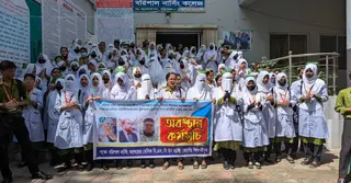 বরিশাল নার্সিং কলেজে তিন শিক্ষকের অপসারণসহ দুই দাবিতে পঞ্চম দিনে ক্লাস-পরীক্ষা বর্জন
